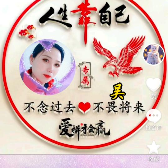 ℳঞ余生 ໌້ᮨ꧔ꦿ᭄谁心💕🐇²⁰₀