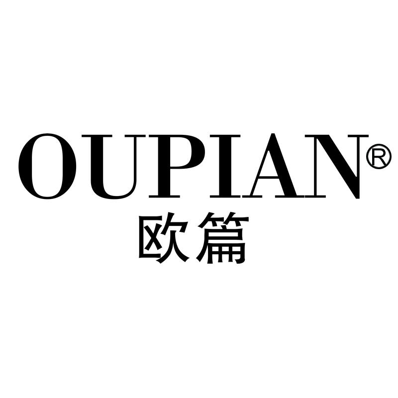 欧篇