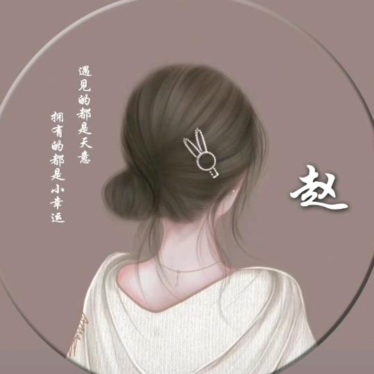 枏柟