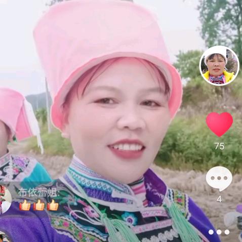 々布依家乡妹～