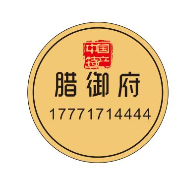 长阳龙发生猪养殖专业合作社