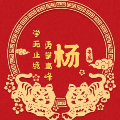 农村三哥