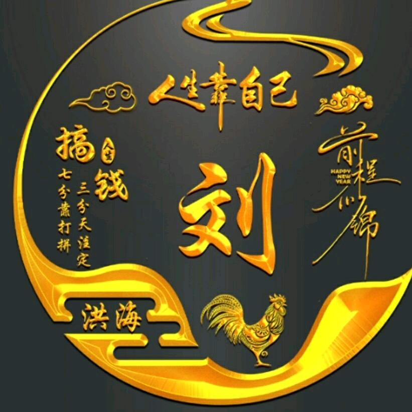 金庄~时新造型