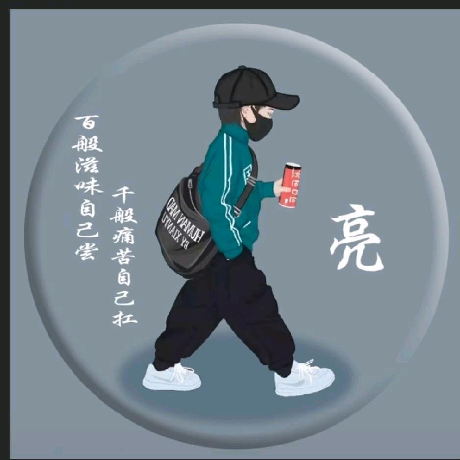 孤宸