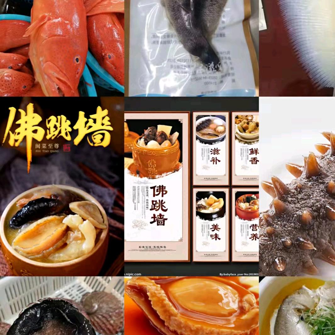 白玉花胶.水发鲍参翅肚燕.养颜养生食材！