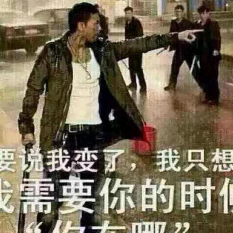 沉默，