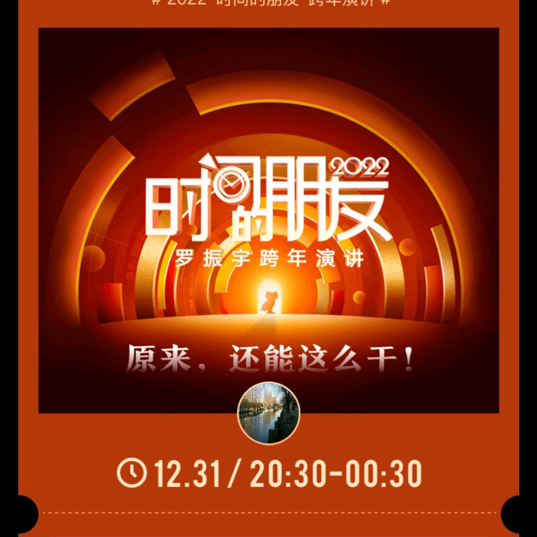 树根