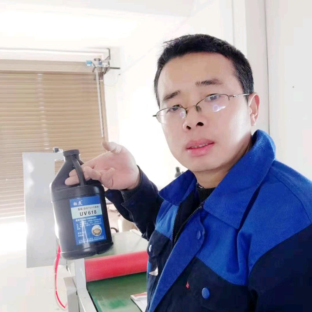 标度无影胶某宝店：亚克力标牌钥匙扣技术