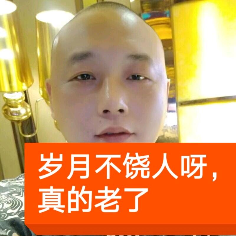 振