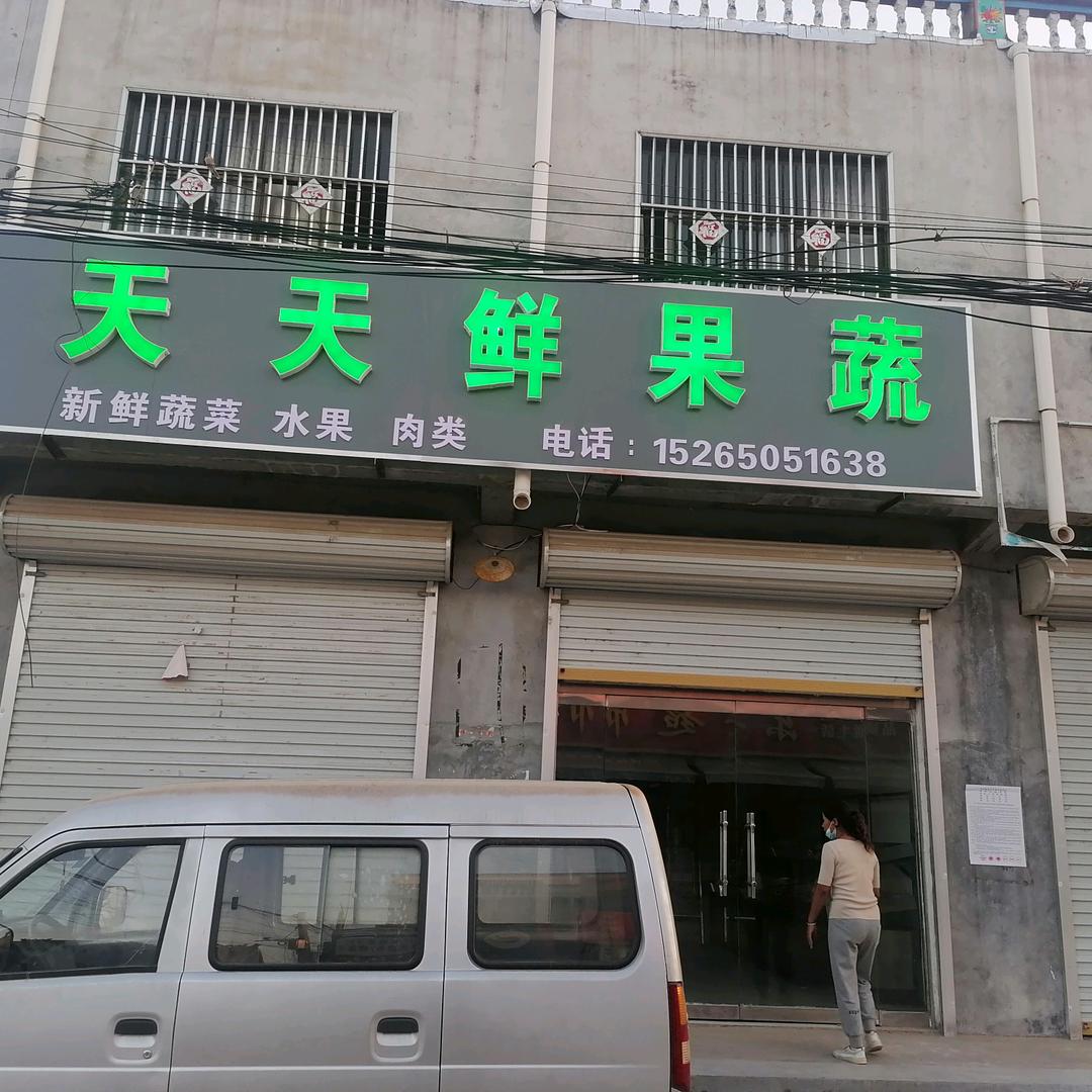 以合为贵