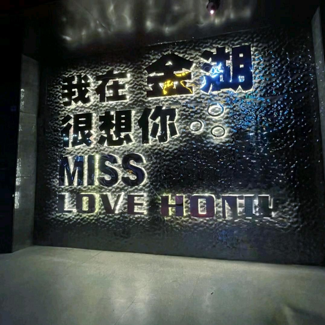 莫炎轩