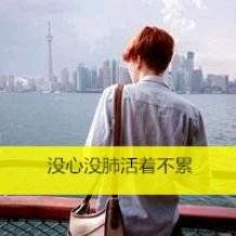 往事不提