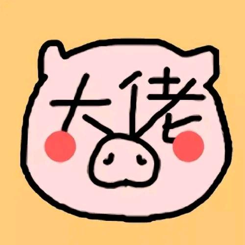 别找事儿哈