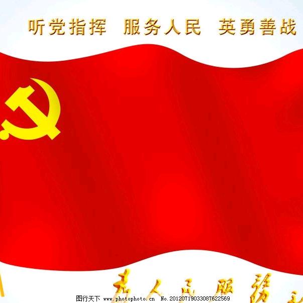 高班长（上士）