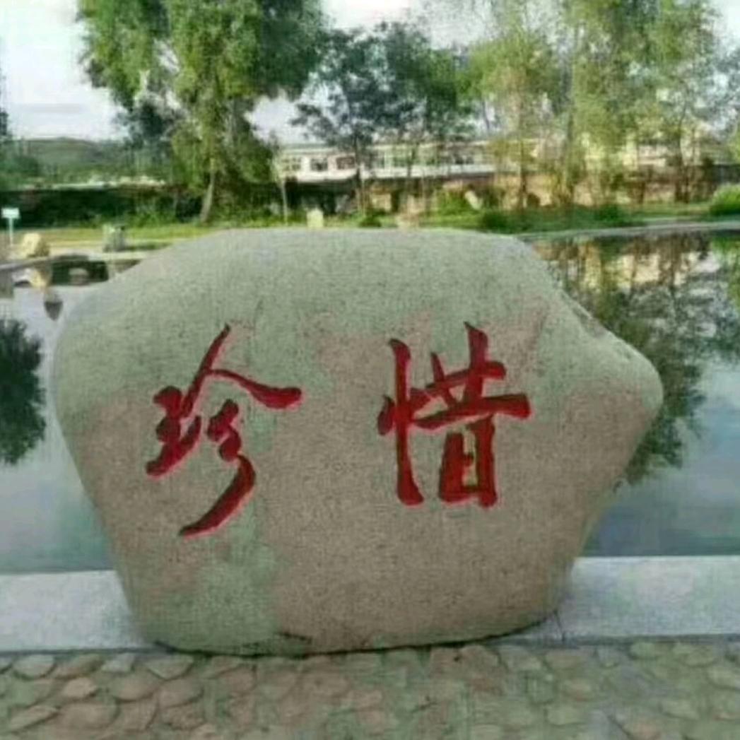 美丽心情