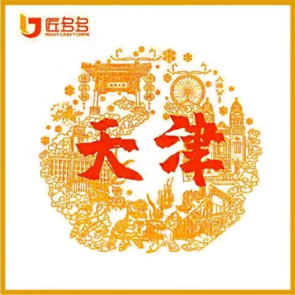 刘哥匠多多