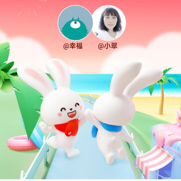 幸福