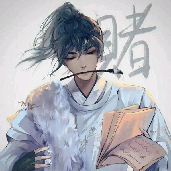 伏辰