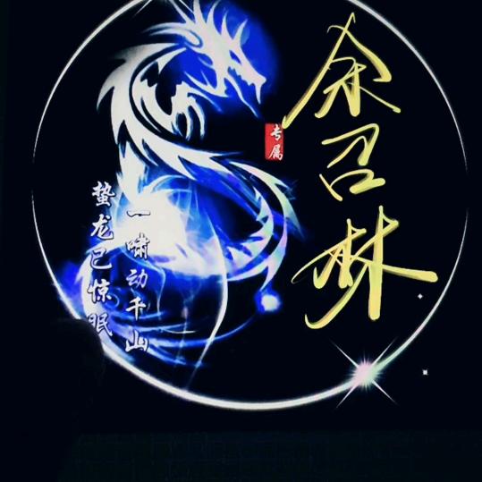 装修达人余师父《二合一🈚钉眼柜子施工