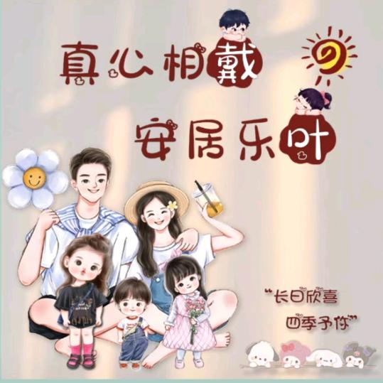 小叶戴花