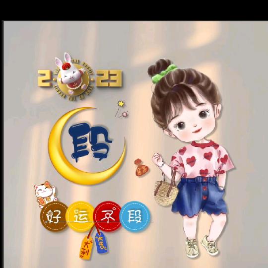 🌈🌈糖姗小板栗