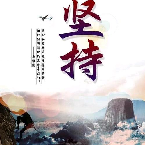 风雨无阻