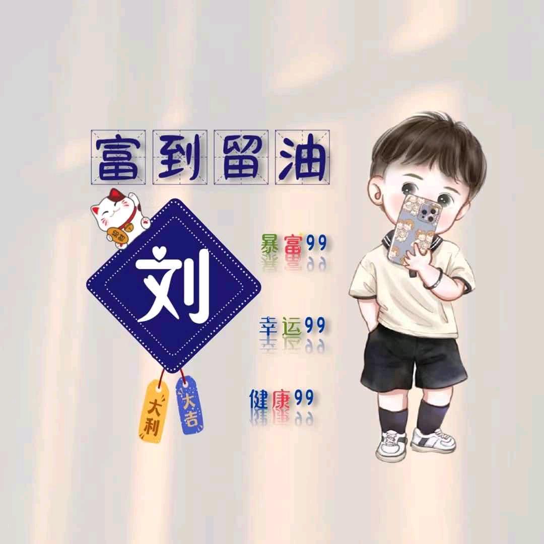 浮生未歇