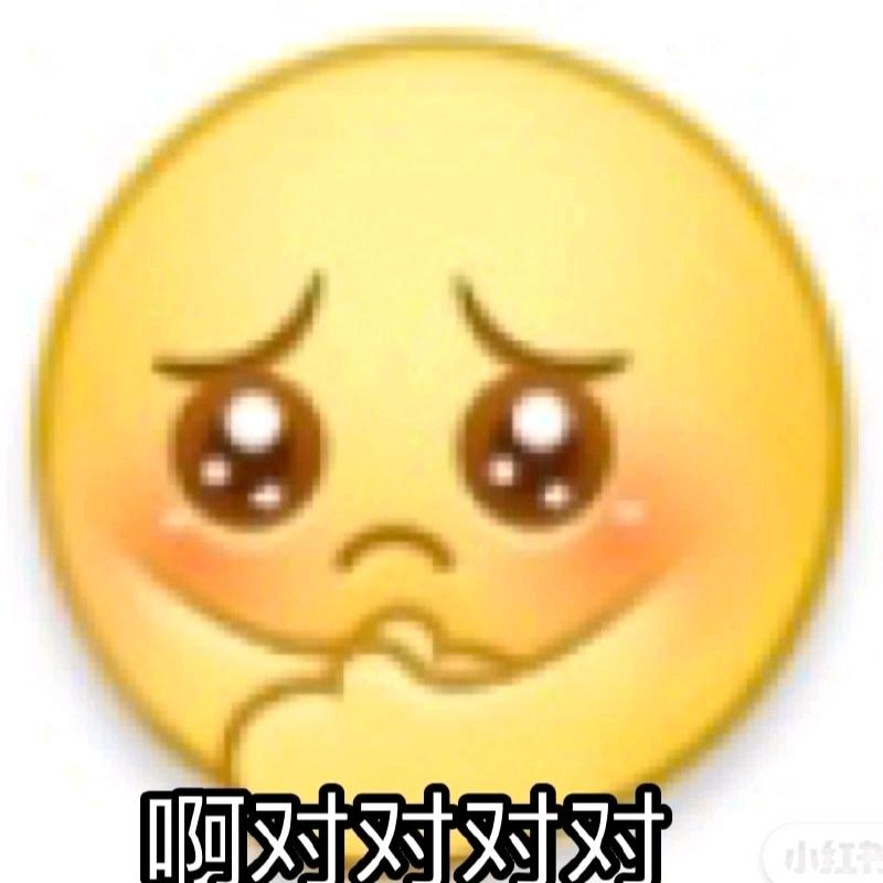 猫科蘑菇