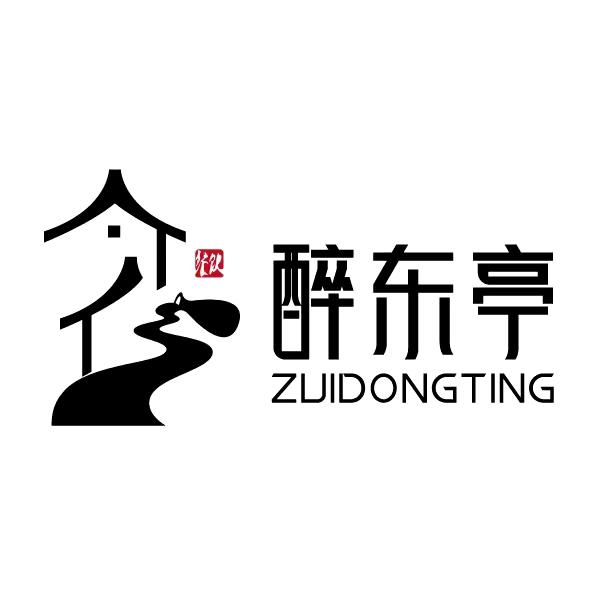 醉东亭