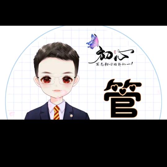 管先生(燃油新能源汽车维修检测)