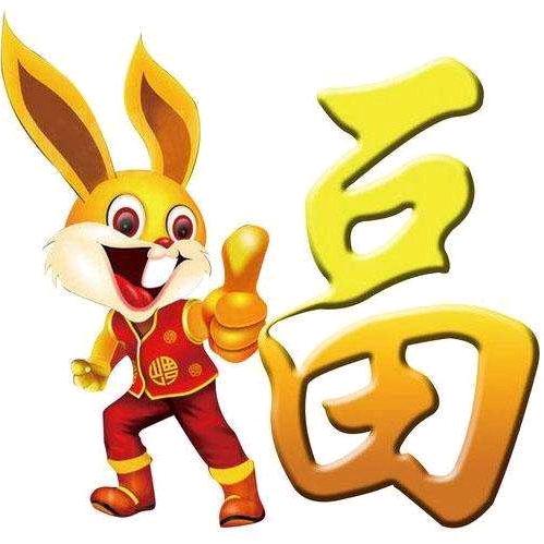 宝