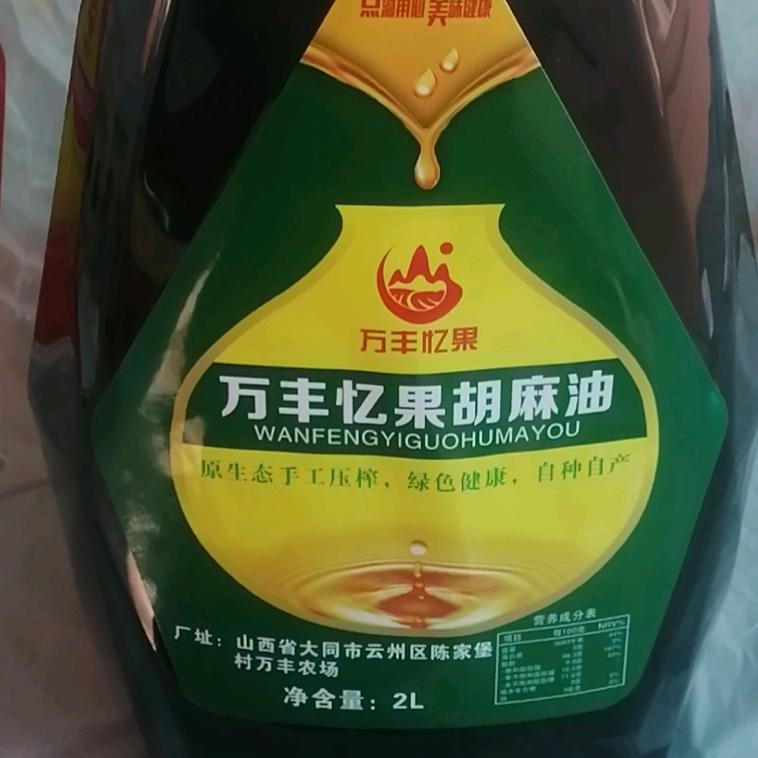 万丰田园农场