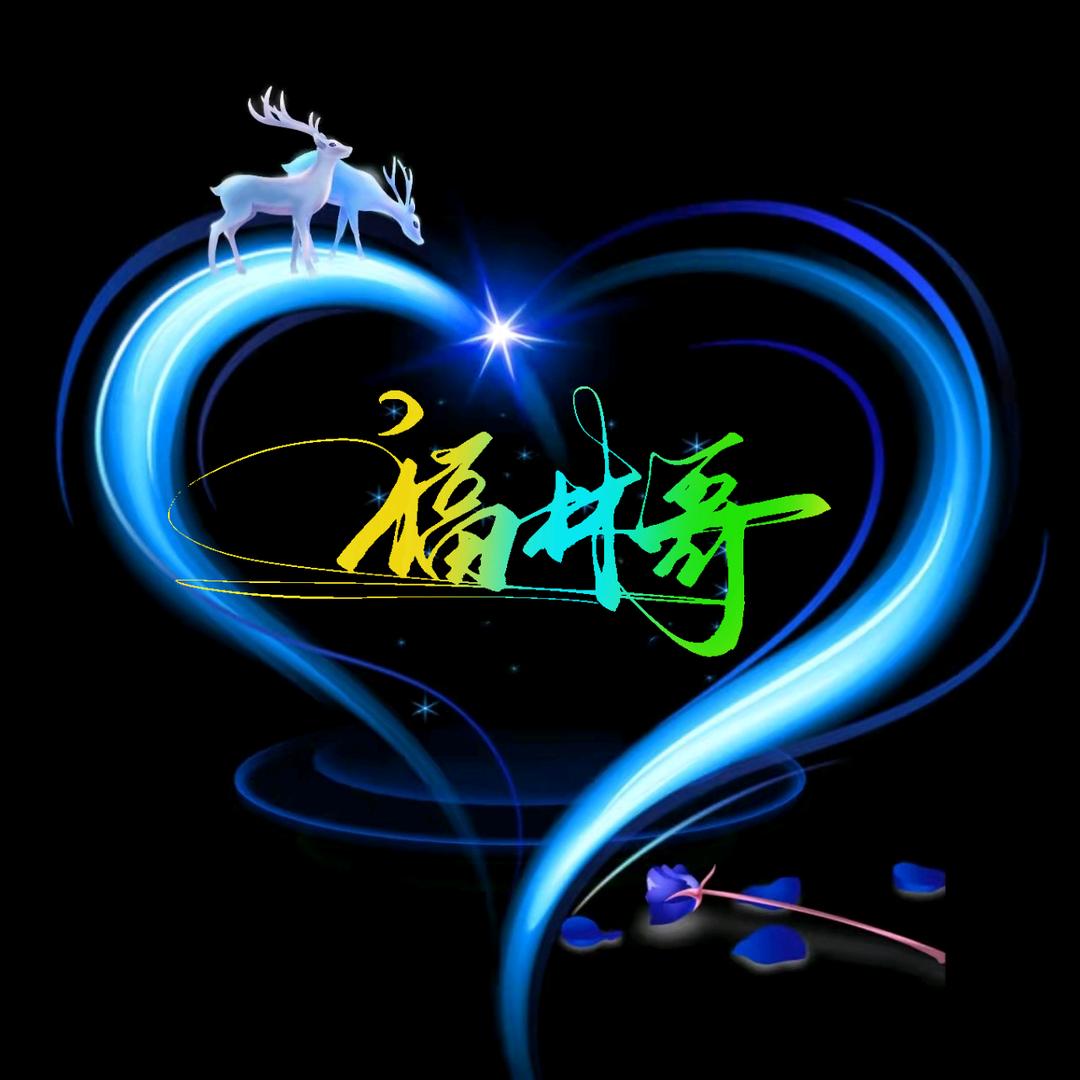 福林哥