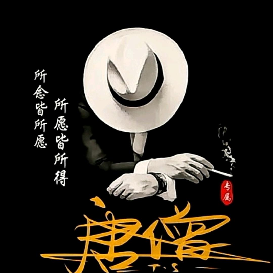唐僧
