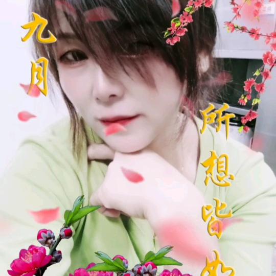 格格👫♥️♥️