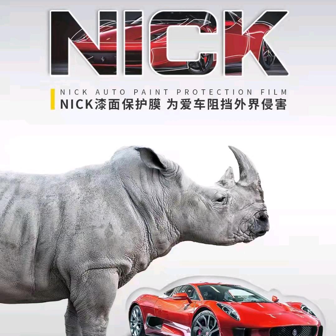 尼克简尚汽车美容工作室