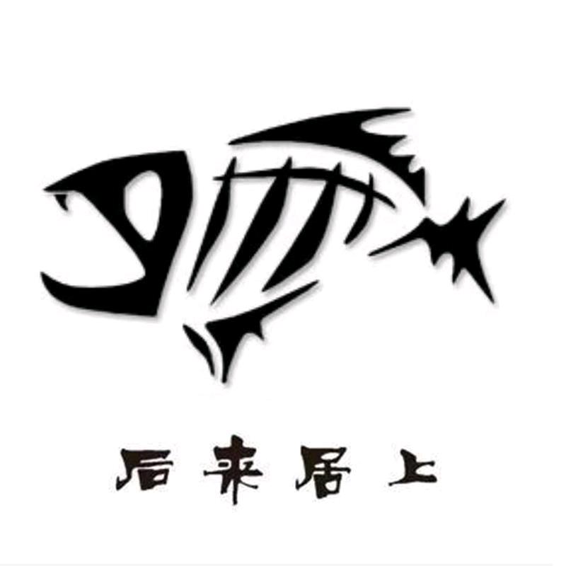 后来路亚