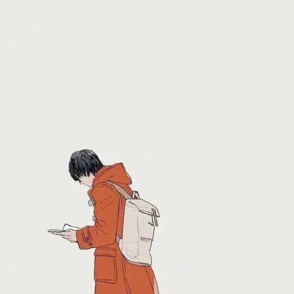 未末