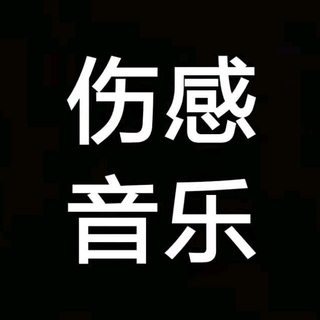 小宾音乐
