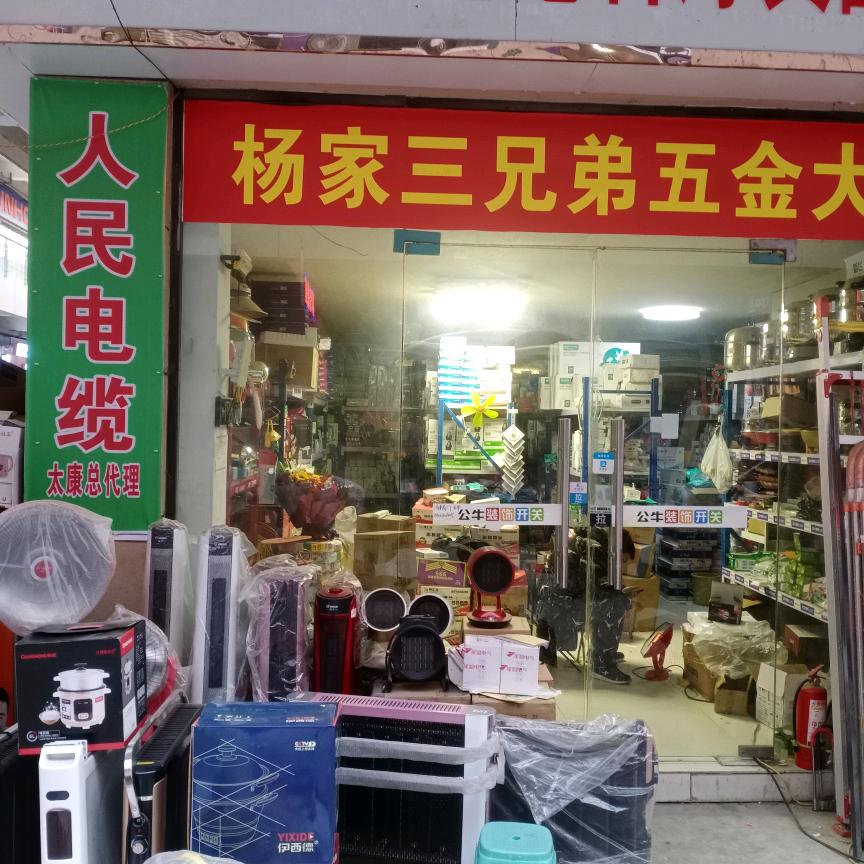 在外拼搏的人