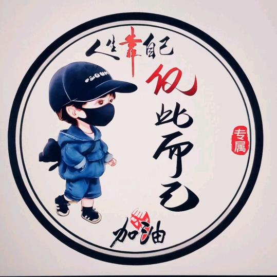 最小70后