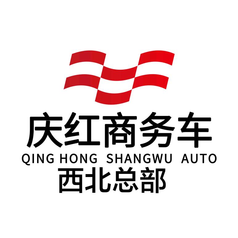 庆红商务车-西北总部