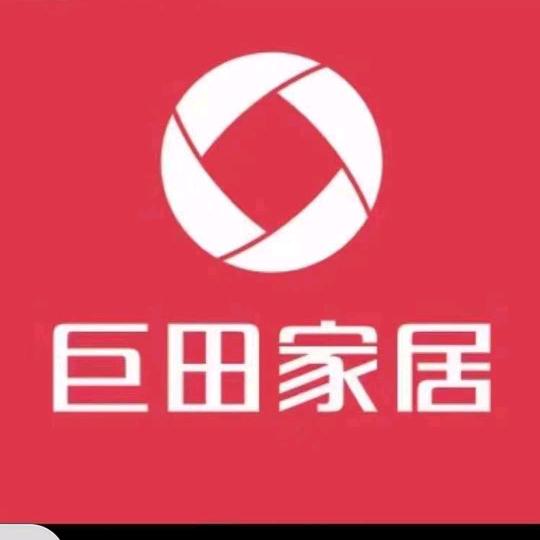 喀什巨田家居老廖