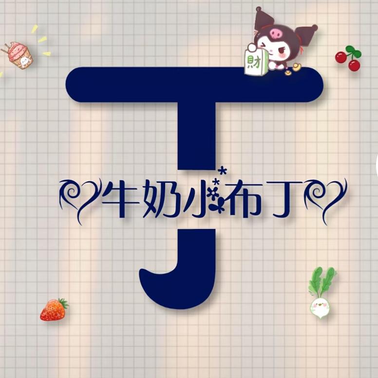 安迪