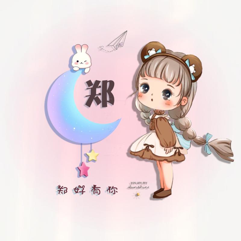 阳光的味道