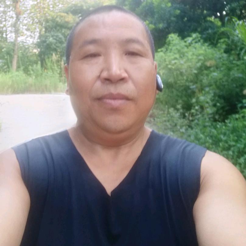 新的我