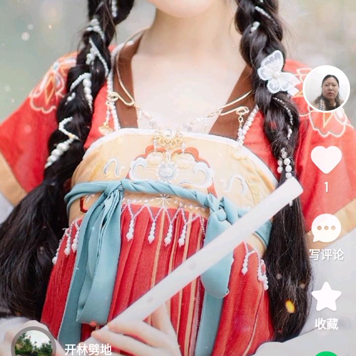 美丽