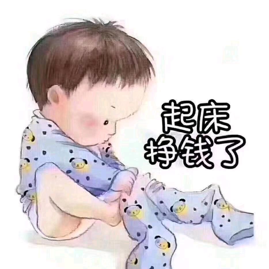 小越哥