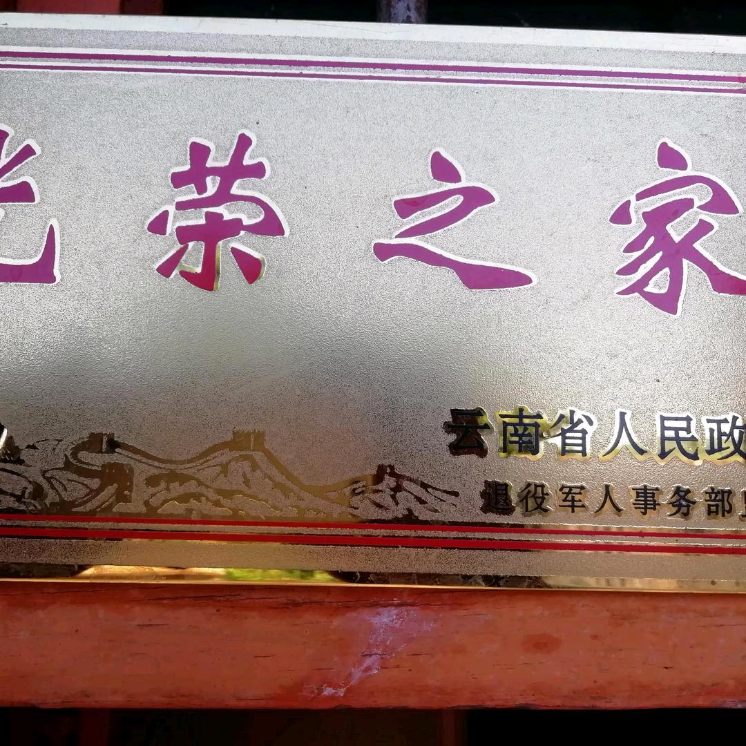 李哥《说百草》