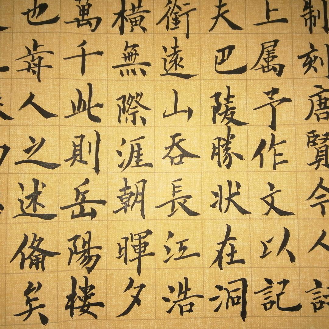 皆是过往